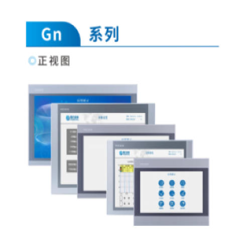 昆仑通态触摸屏_选型手册_2025版_(G系列)