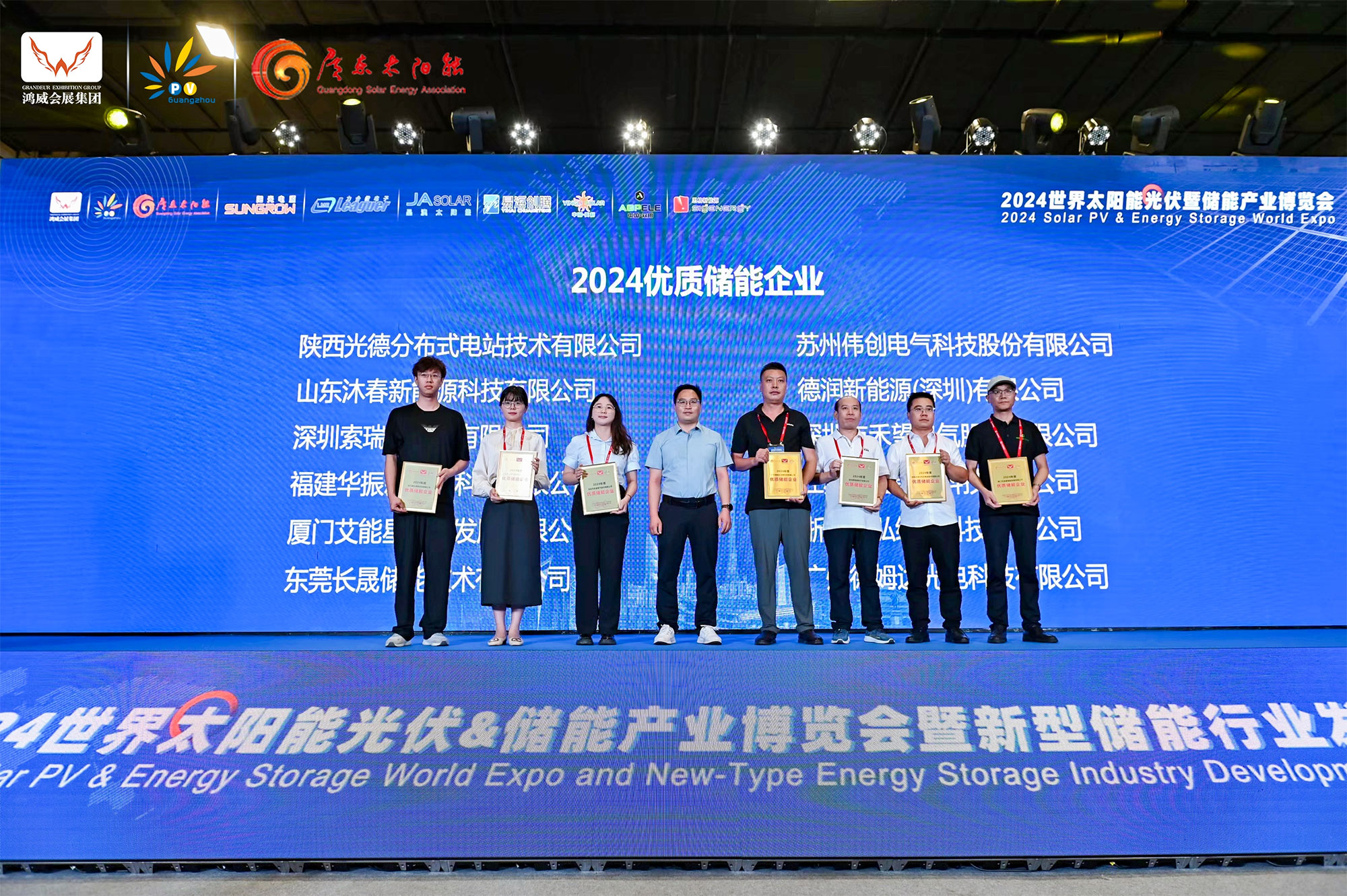 颁奖合照0812.jpg 颁奖合照0812.jpg