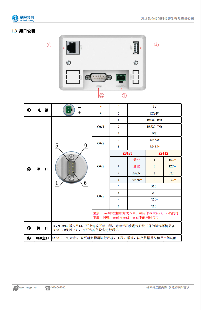 TPC1031Ki-2.png