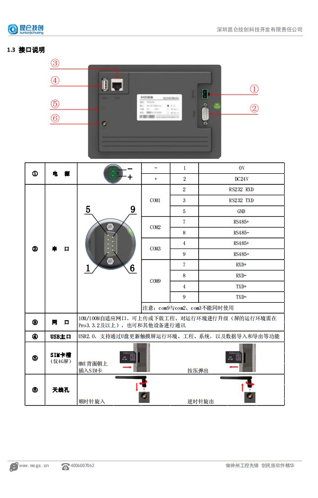 TPC1021Nt-2.png