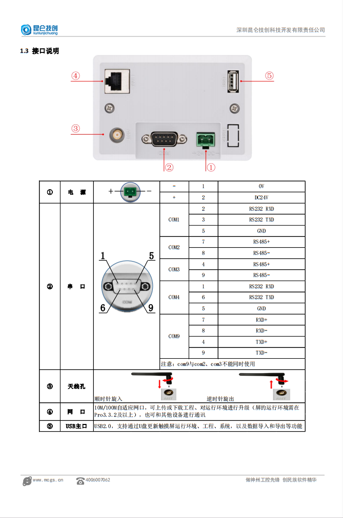 TPC1051Ni-2.png