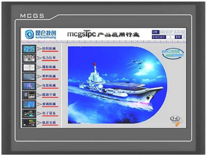 空压机使用触摸屏型号 TPC1231Ni